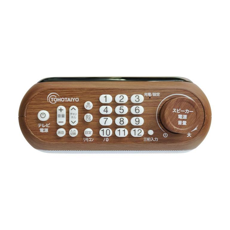 Bose SOUNDTOCH SＴ300スピーカー 本体 + リモコン　中古 Bose SOUNDTOCH ST300スピーカー 本体 + リモコン中古