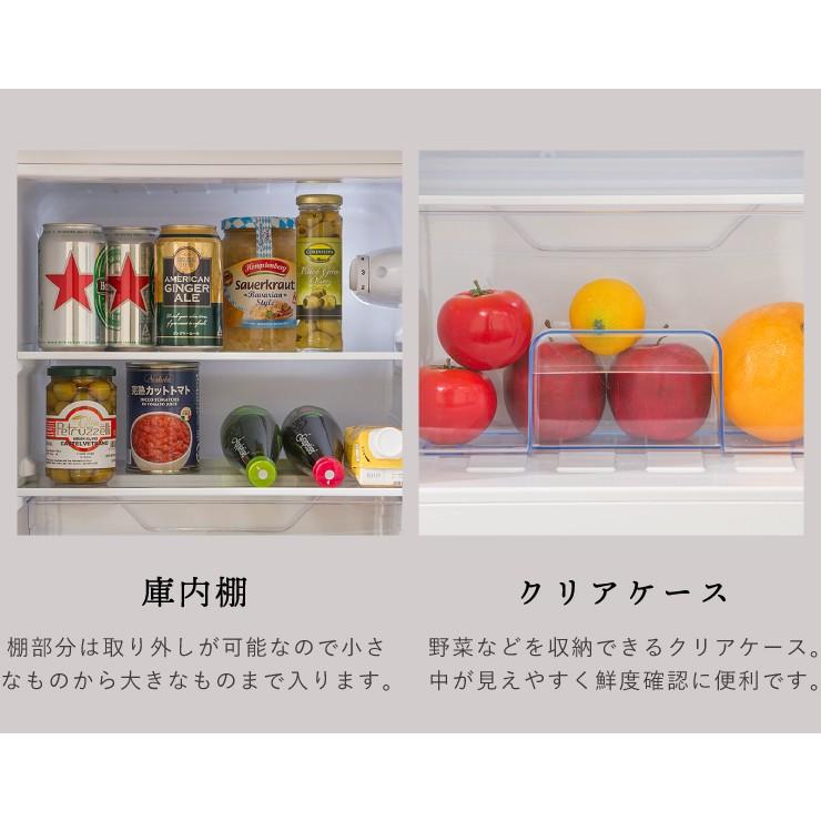 開梱設置対応 TVドラマで使用されました 冷蔵庫 レトロ調 85L 2ドア 冷凍 冷蔵 SP-RT85L2 3色 レトロ レトロカラー レビュー&報告で置き型脱臭剤プレゼント｜recommendo｜12