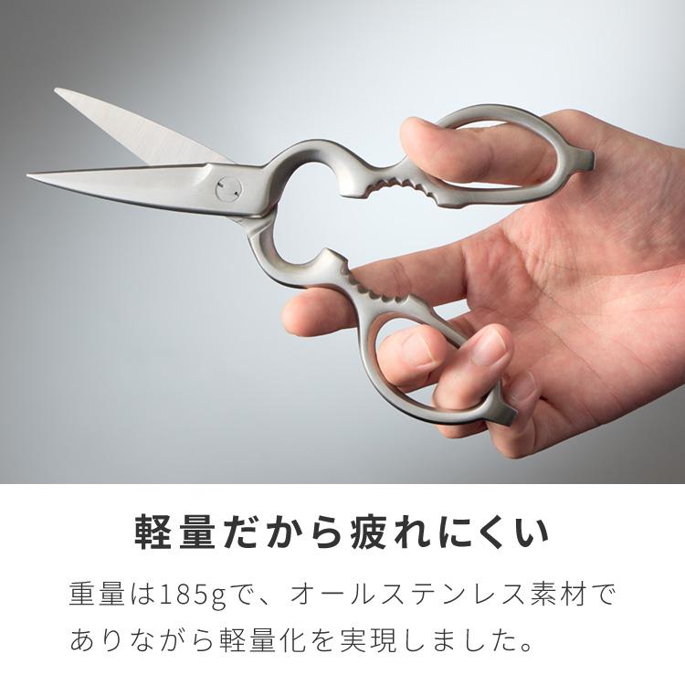 キッチンバサミ 分解 食洗機対応 オールステンレス セパレート