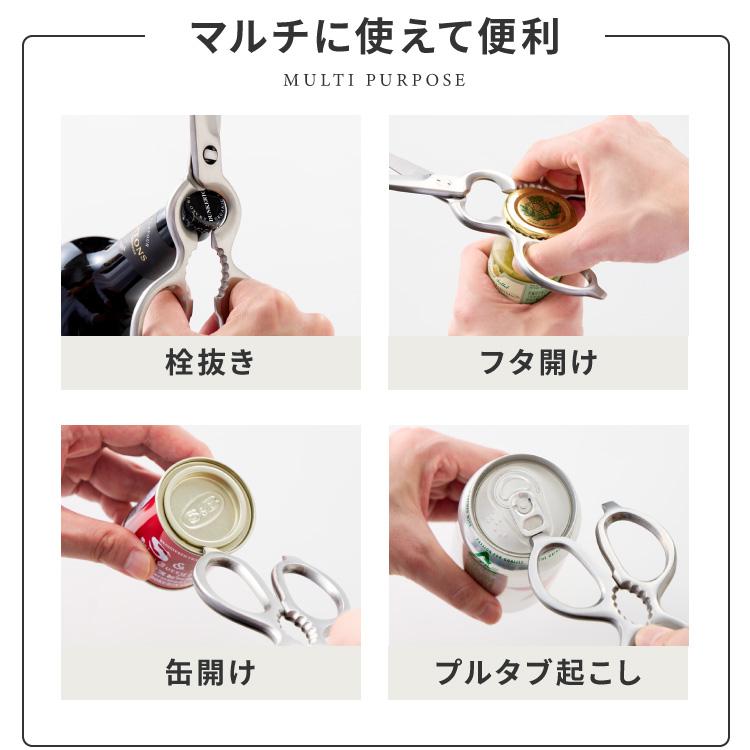 キッチンバサミ 分解 食洗機対応 オールステンレス セパレート