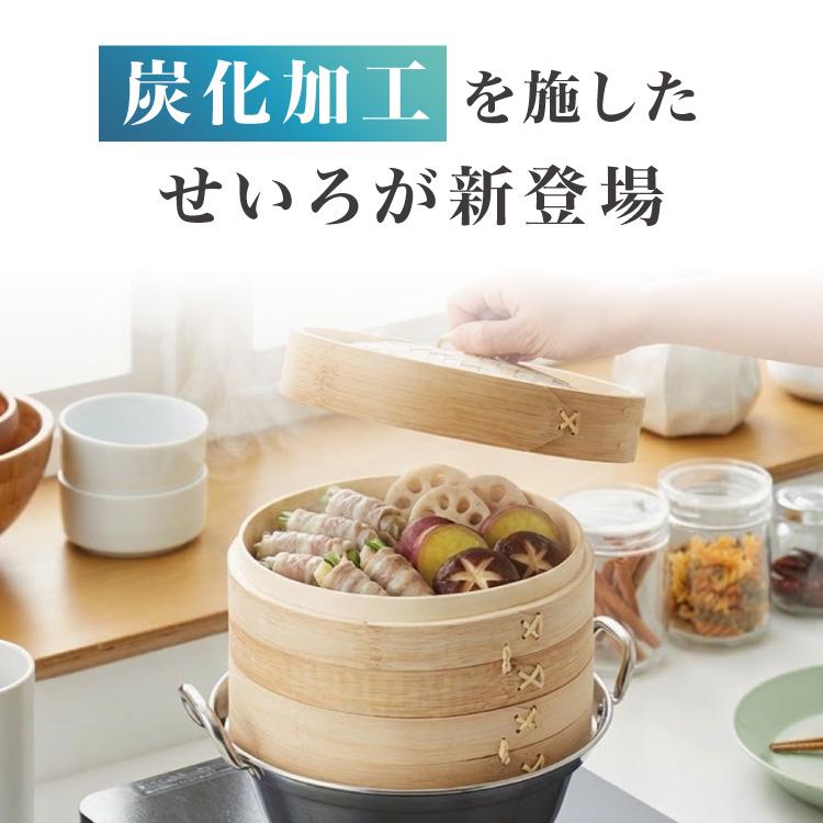 日本製 燕三条 ステンレス鍋 炭化竹せいろ2段 セット 21cm 蒸し器 鍋