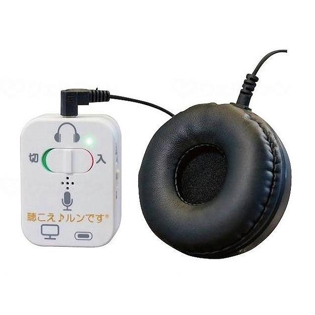 1個 やまと興業株式会社 聴こえ ルンです KRYMT022KIKOE 862701 代引