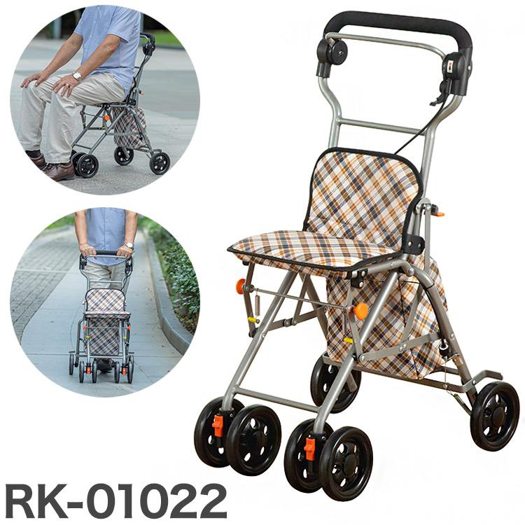 楽々健株式会社 シルバーカー ラクーノウォーカー お散歩 大容量 座面