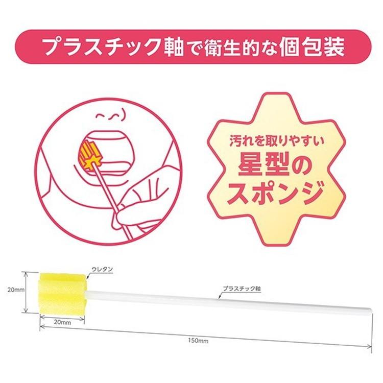 単品10個セット オラケア口腔ケアスポンジブラシ 50本 1 代引不可