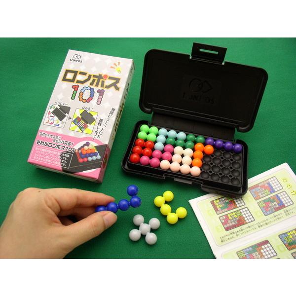 ロンポス 101 ピラミッド 3D 立体 パズル 知育玩具 立体パズル IQ