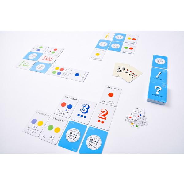 京大 東田式 頭がよくなる算数ゲーム 幻冬舎 玩具 おもちゃ 対象年齢6歳以上 子供 脳トレ ボードゲーム バラエティ W7 リコメン堂 通販 Yahoo ショッピング