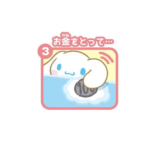 シナモロールバンク シャイン 玩具 おもちゃ : リコメン堂 - 通販