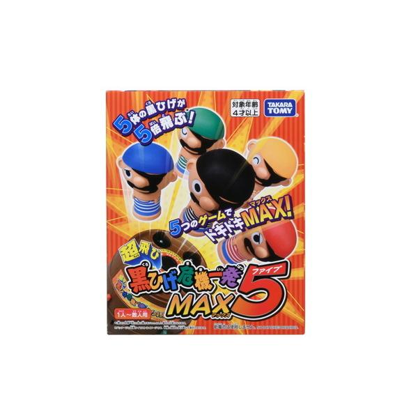 超飛び黒ひげ危機一発MAX5 タカラトミー 玩具 おもちゃ : リコメン堂