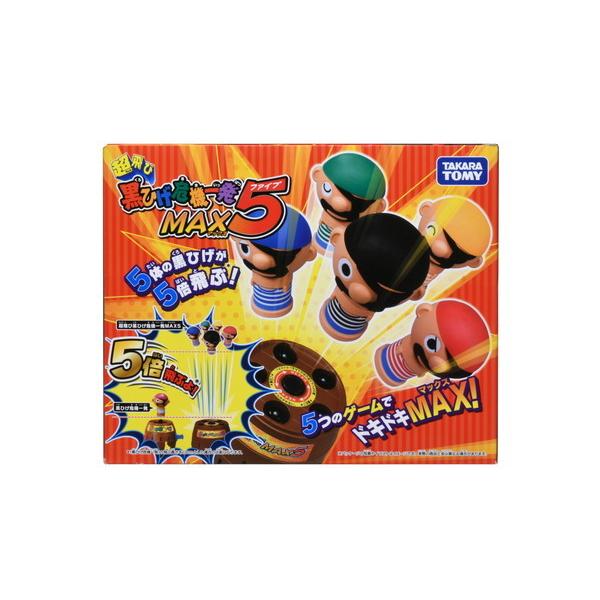 超飛び黒ひげ危機一発MAX5 タカラトミー 玩具 おもちゃ : リコメン堂