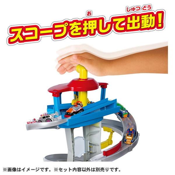【美品】【動作確認済】パウパトロール パウステーション おもちゃ パウ・パトロール パウステーション｜パウ・パトロール （トイカー）の