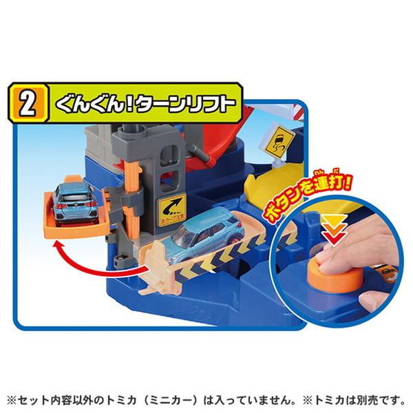 キミが運転 トミカわくわくドライブ スペシャルトミカつき タカラトミー 玩具 おもちゃ :w7-4904810210856:リコメン堂 - 通販 - Yahoo!ショッピング キミが運転 トミカわくわくドライブ スペシャルトミカつき タカラトミー 玩具 おもちゃ :w7-4904810210856:リコメン堂 - 通販 - Yahoo!ショッピング
