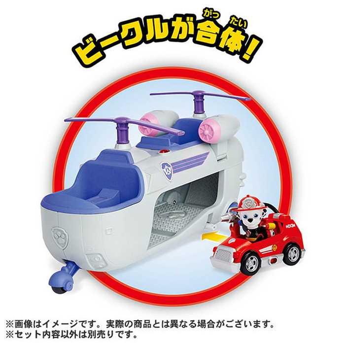 タカラトミー パウ・パトロール アルティメット レスキュービークル