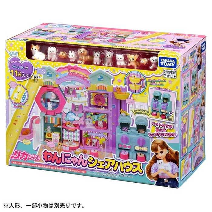 タカラトミー リカちゃん わんにゃんシェアハウス 代引不可 : リコメン