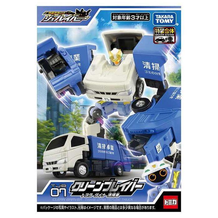 トミカ ジョブレイバー TJB07 クリーンブレイバー トヨタ ダイナ 清掃