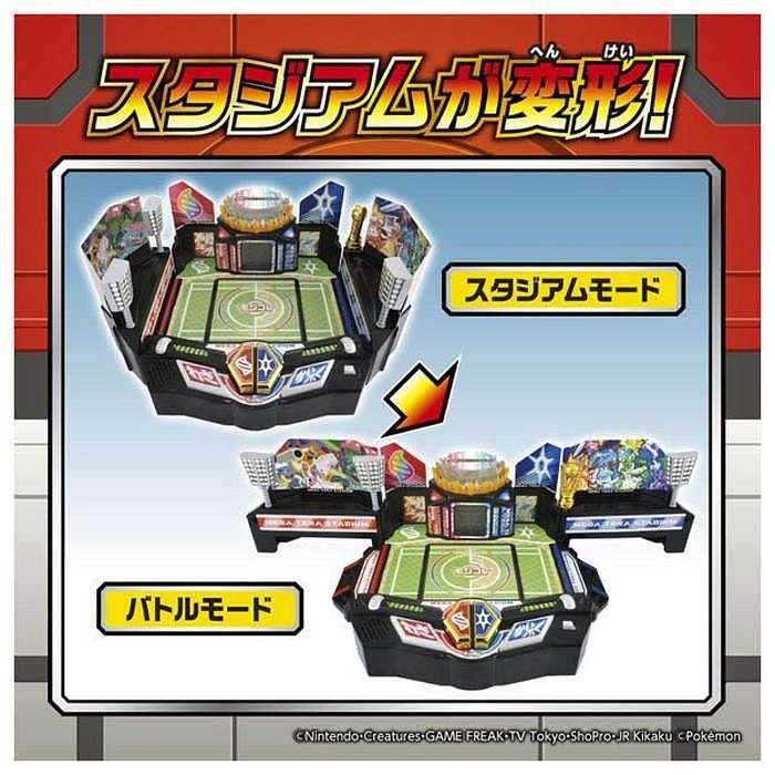 タカラトミー モンコレ 激闘 メガテラスタジアムモンコレ ゲキトウ