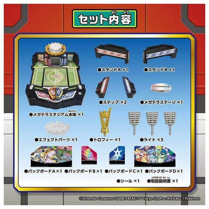 メーテル、めんこスタジアム　キラキラ4枚セット　KONAMI メーテル、めんこスタジアム キラキラ4枚セット KONAMI メーテル