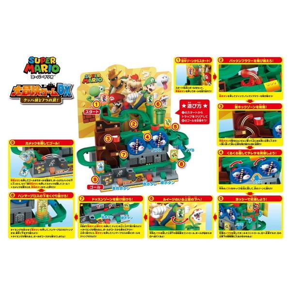 スーパーマリオ 大冒険ゲームDX クッパ城と7つの罠 エポック社 玩具