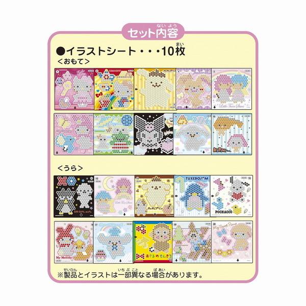 アクアビーズ サンリオキャラクターズ イラスト-シートセット エポック