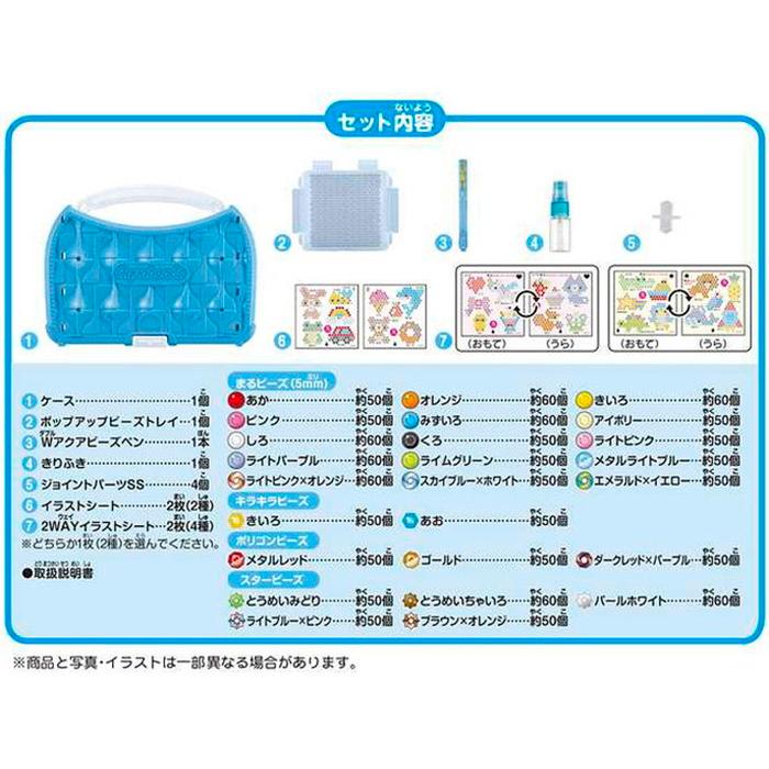 エポック社はじめてのアクアビーズ : リコメン堂 - 通販 - Yahoo
