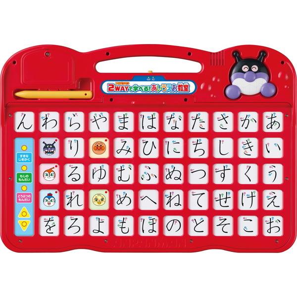 あいうえお教室 アガツマ アンパンマン2WAYで学べるあいうえお教室 1.5歳以上 Green