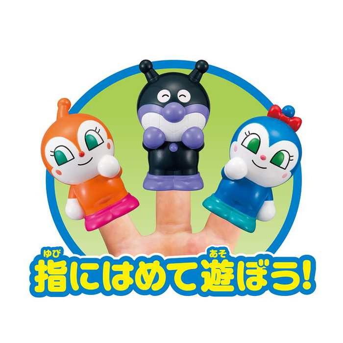 アガツマ アンパンマン 指人形シリーズ なかまたちいっぱいDXセット 代