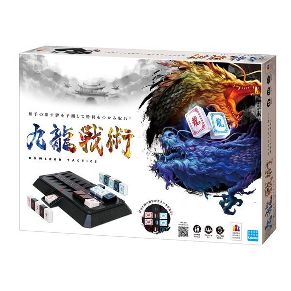 クーロンタクティクス　九龍戦術　ボードゲーム　カワダ 九龍戦術 クーロンタクティクス カワダ 玩具 おもちゃ : リコメン堂