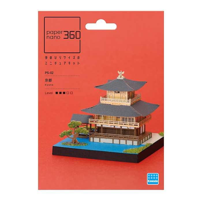 カワダ ペーパーナノ 360 京都 PS-02 代引不可｜recommendo｜04