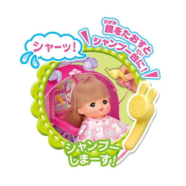 メルちゃん おしゃべりいっぱい うさぎさんびようしつ パイロット