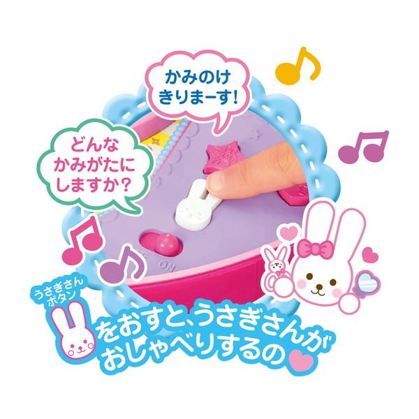 メルちゃん おしゃべりいっぱい うさぎさんびようしつ パイロット