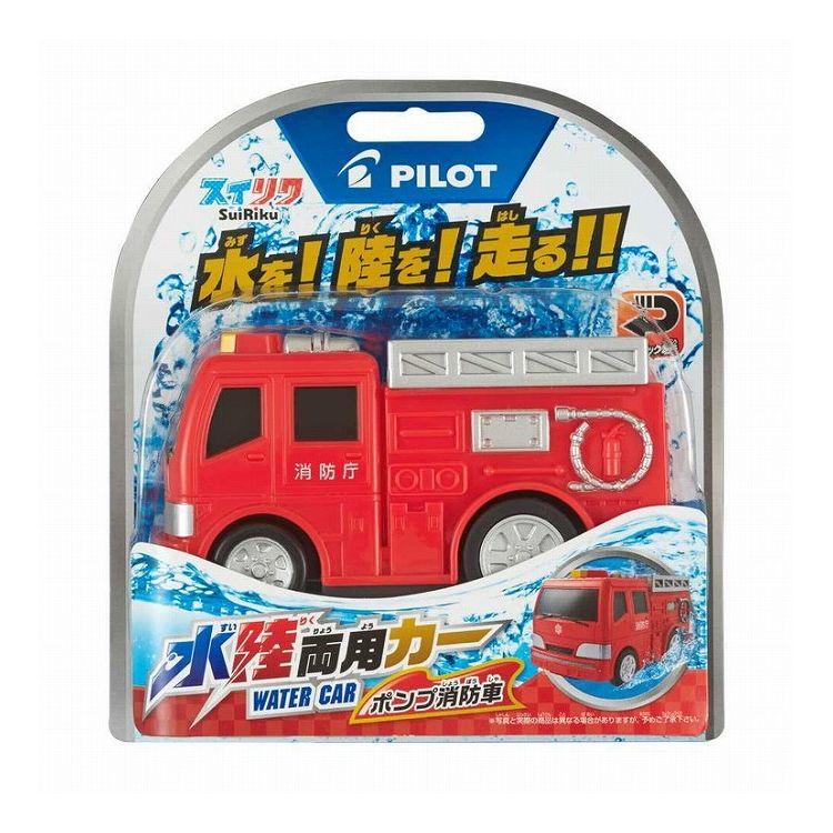 パイロットコーポレーション 水陸両用カー 消防車 代引不可 : リコメン