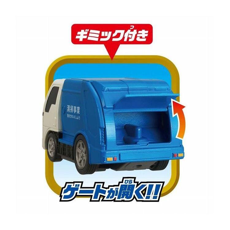 パイロットコーポレーション 水陸両用カー ゴミ収集車 代引不可