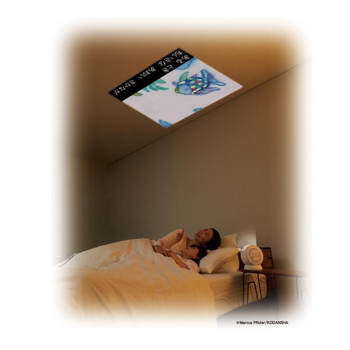 動く絵本プロジェクター Dream Switch ドリームスイッチ 知育 勉強 読み聞かせ 子守り 日本おもちゃ大賞2019 コミュニケーショントイ部門 優秀賞 