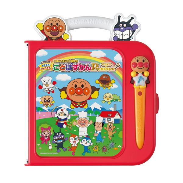 知育玩具 アンパンマンソフト&ディズニープリンセスソフト付き Amazon.co.jp: アンパンマン ソフトクリームもちょうだい!! キラピカDX