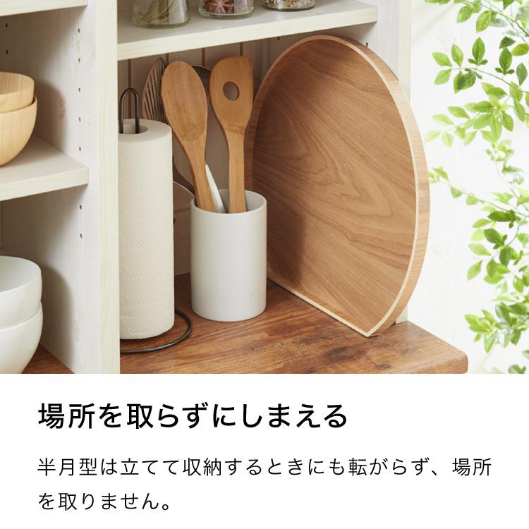 半月盆 36cm お盆 天然木 半月膳 トレー ナチュラル 食卓 プレイス