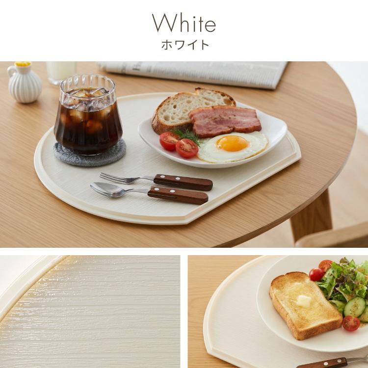 日本製 お手入れ簡単 食洗機対応 半月盆 36cm 滑り止め ノンスリップ