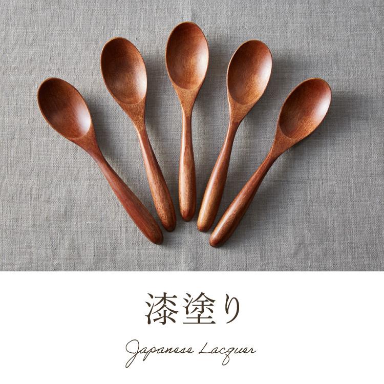 食洗機対応 マルチスプーン 5本セット 16cm 木製 漆塗り 白木 天然木