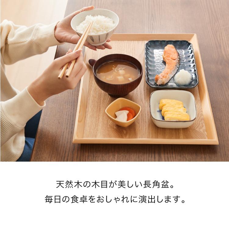 カフェトレー 40cm おしゃれ 木製 北欧 ナチュラル お盆 長角盆 尺3