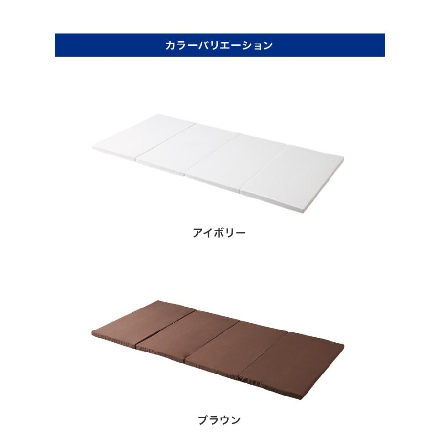日本製 四つ折り 通気 マットレス シングル 高反発 硬め 折りたたみ 4