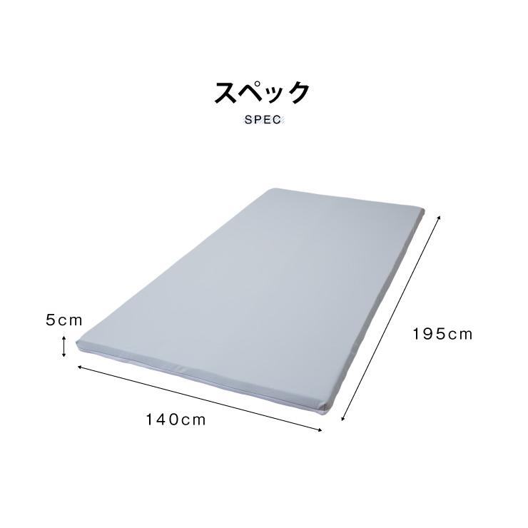 マットレス 日本製 低反発 厚さ5cm 50N 40D ダブル ウレタン 国産