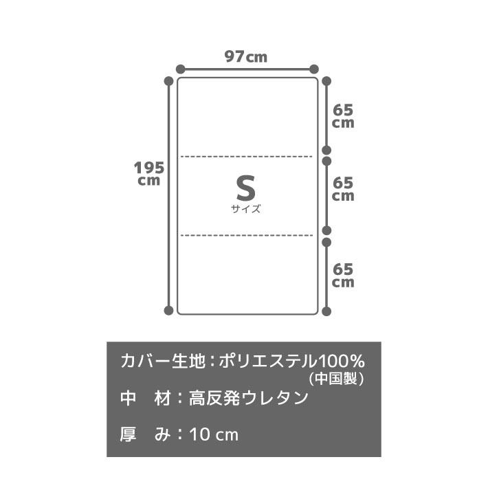 マットレス 高反発 三つ折り 折りたたみ シングル 極厚10cm 日本製
