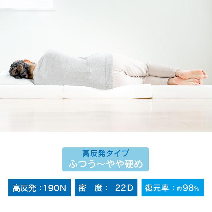 マットレス 高反発 三つ折り 折りたたみ シングル 極厚10cm 日本製