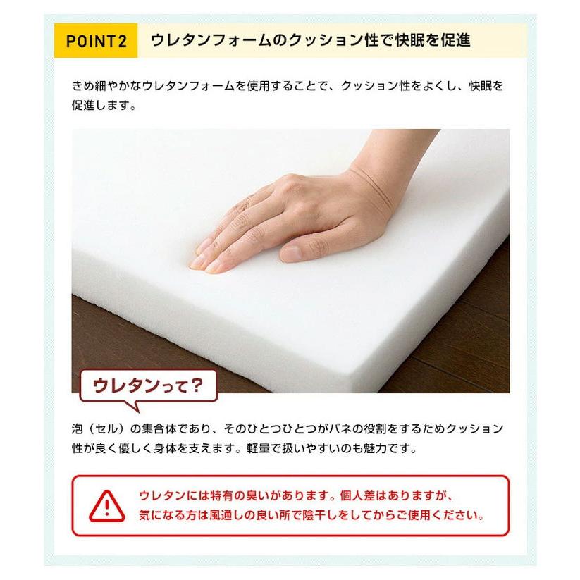 日本製 バランス マットレス シングル 厚さ5cm 四つ折り 4つ折り