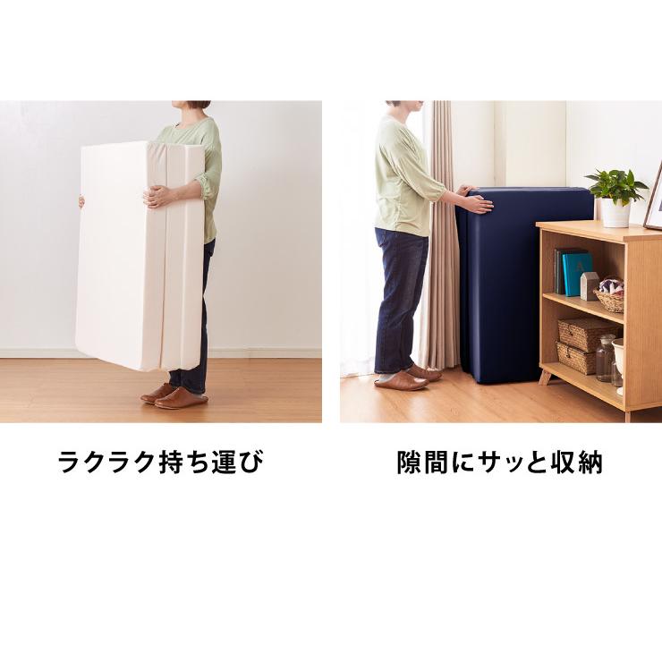 マットレス 日本製 メディカルスリーパー グランデ シングル 三つ折り 折りたたみ 硬め 極厚 高反発 145N レビュー＆報告でアイススプーンプレゼント 代引不可_17