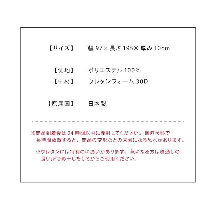 マットレス 日本製 メディカルスリーパー グランデ シングル 三つ折り 折りたたみ 硬め 極厚 高反発 145N レビュー＆報告でアイススプーンプレゼント 代引不可_3