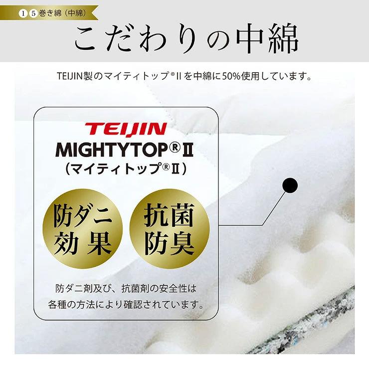 敷き布団 セミダブル テイジン マイティトップ 抗菌 防臭 防ダニ 日本製 日本製 五層 敷き布団 防臭 帝人マイティトップ使用 防菌 セミダブル