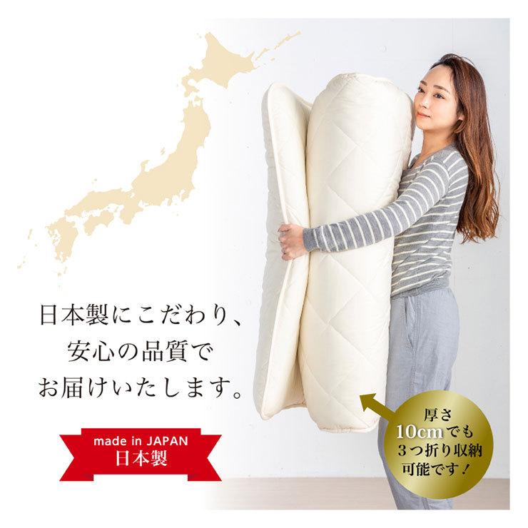 日本製 五層 敷き布団 防臭 帝人マイティトップ使用 防菌 セミダブル