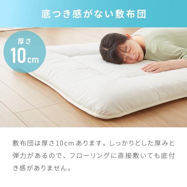 高反発敷布団 日本製 シングル 100×210cm 敷き布団 高反発 150N