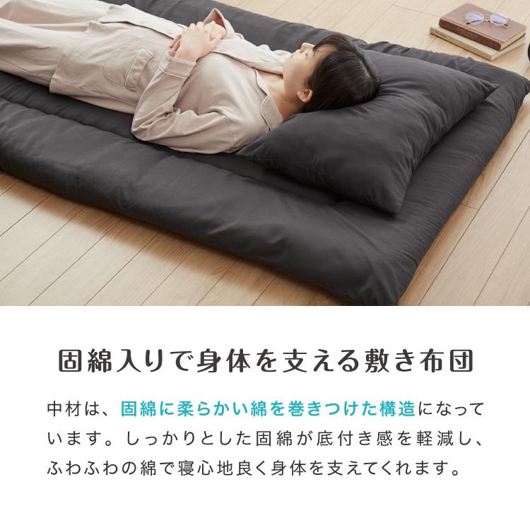 国産洗える布団3点ベッドセット　シングル ベット ローベッド 国産洗える布団3点ベッドセット シングル ベット ローベッド 【公式通販】