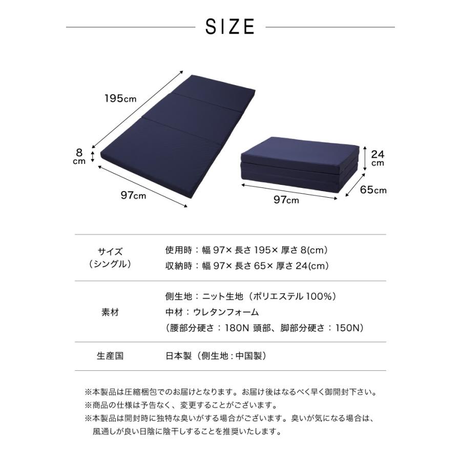 バランスマットレス シングル 8cm厚 バランス マットレス 日本製 シングル 高反発 硬め プロファイル 三