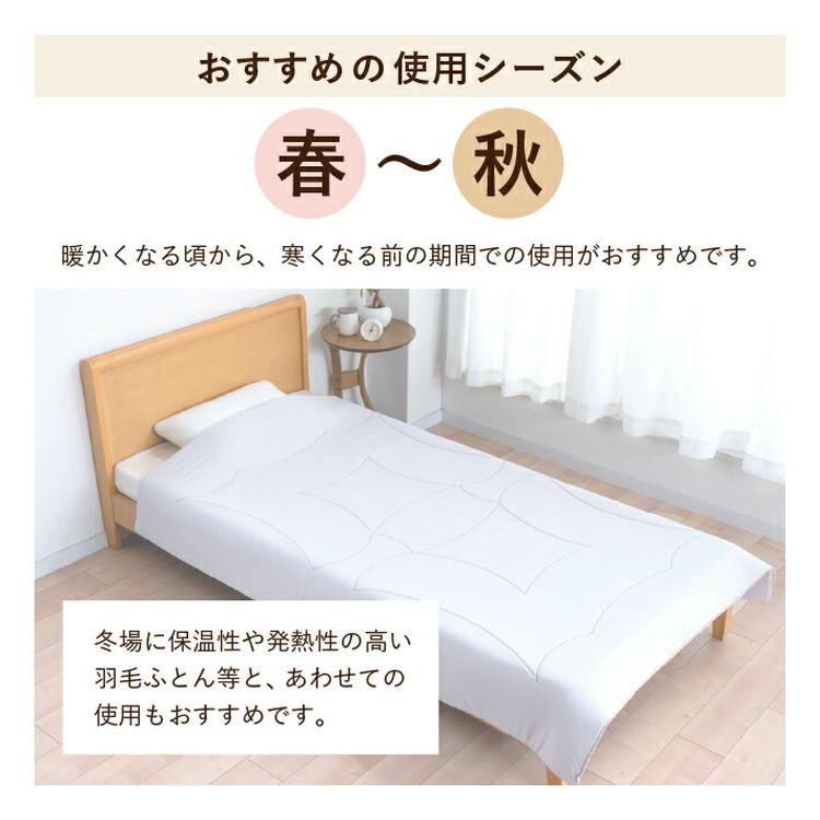 掛け布団 もちもち 日本製 ウレタン掛け布団 クイーン 通気性 国産 国産布団 国産掛け布団 洗える 洗濯機で洗える ウレタン 通気性 ブラウン 代引不可_10